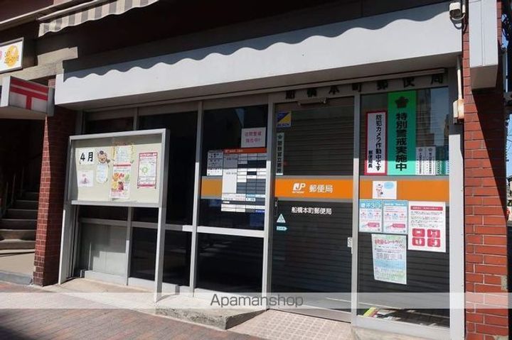 ブランノワール船橋の周辺