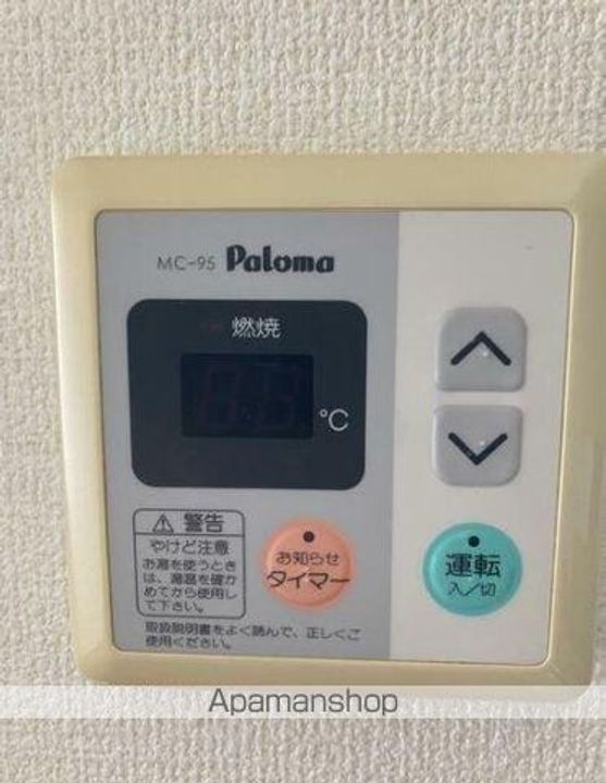フォブール土居宮のその他画像