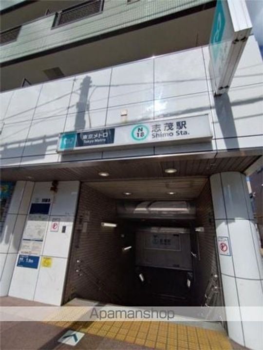 進士荘の周辺