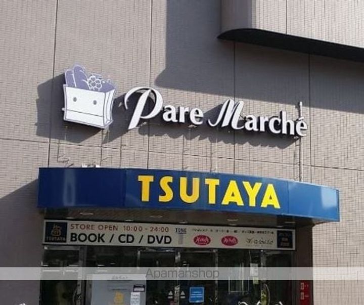 愛知県名古屋市千種区丸山町3丁目(一戸建)の賃貸物件の周辺