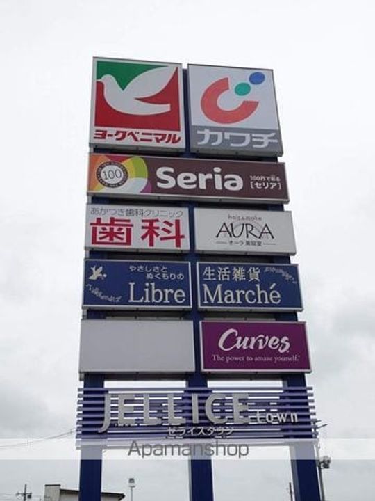 ラフィーノ長町一丁目の周辺