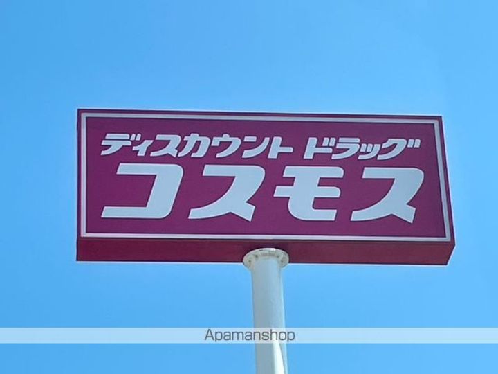 マンション吉8の周辺