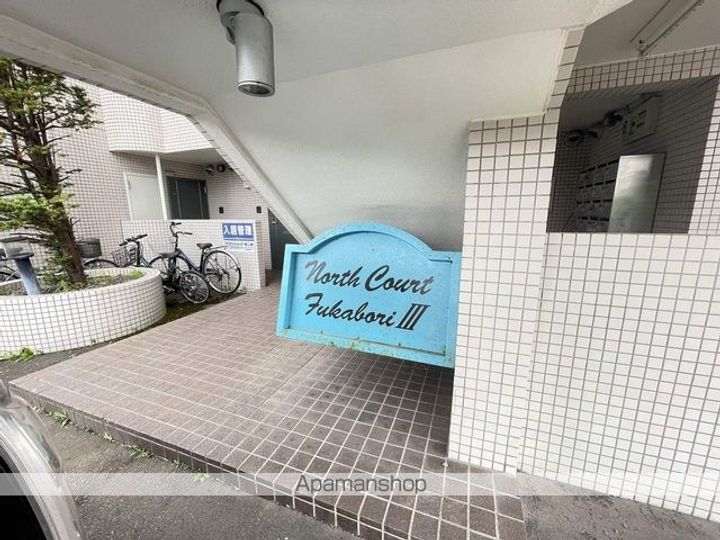 ノースコート深堀Ⅲ(NORTH COURT FUKABORIⅢ)202のその他画像