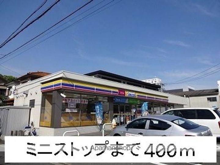 愛知県名古屋市守山区新守山の賃貸アパートの周辺