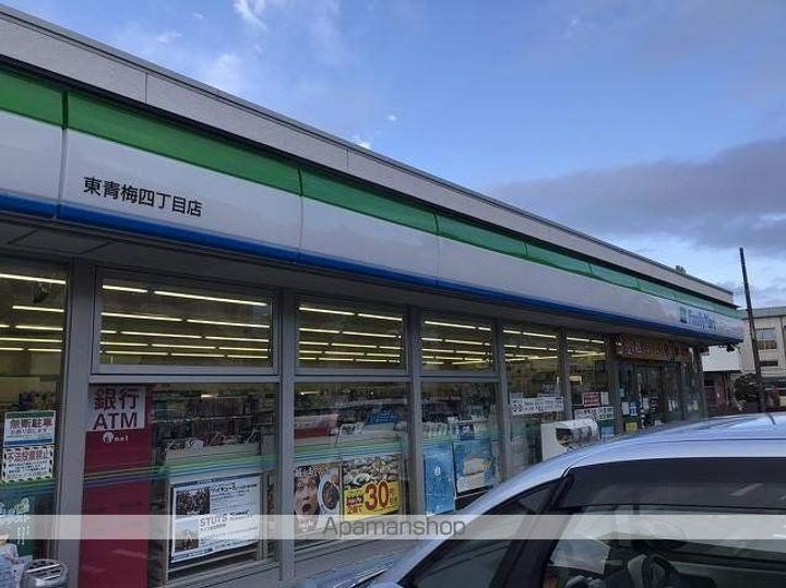 グランパの周辺