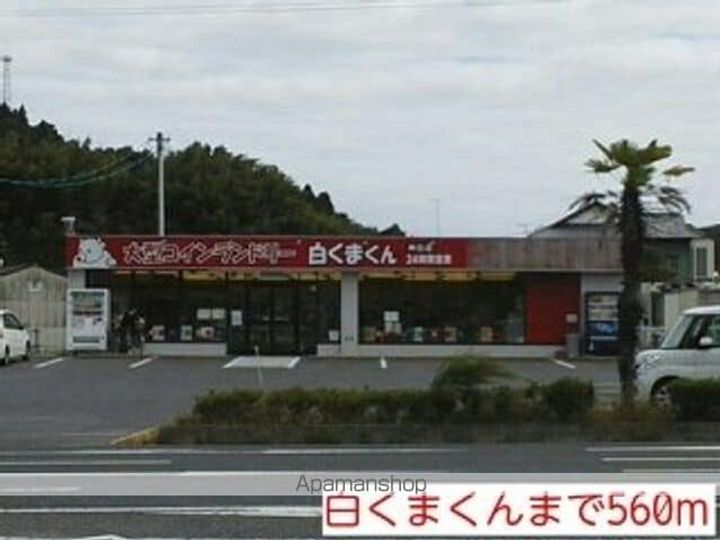 アンソレイエ・レジダンスの周辺