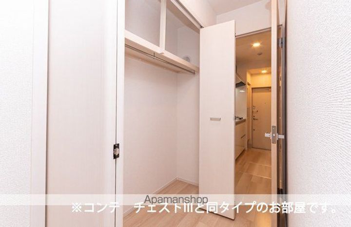 アルティザンのその他画像