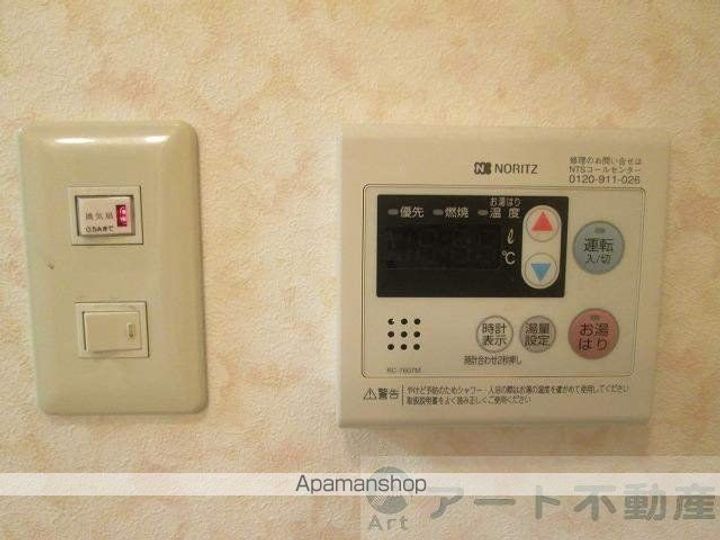 愛媛県松山市和泉北1丁目の賃貸マンションの内装