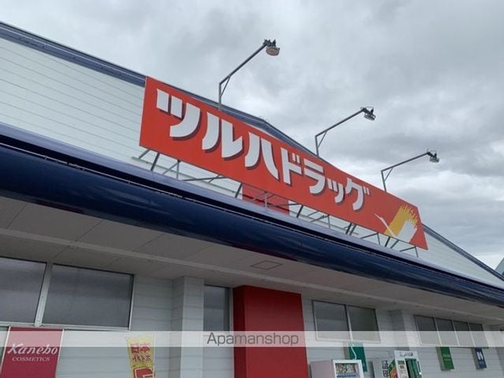ニューパークA棟102の周辺