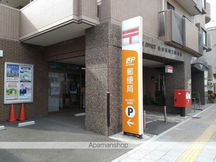 プロパティー長町Bの周辺