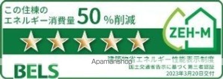 セントヒルズ・ディモーネⅡの内装