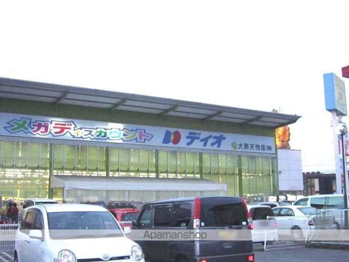 オータム めぐみの周辺