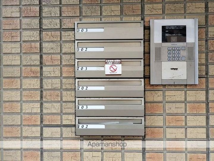 グリーンコスミオンのその他画像