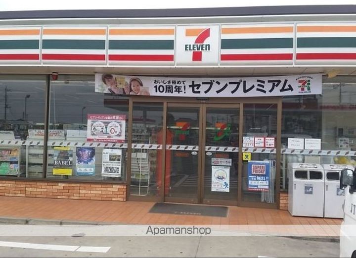 エスポワール 弐番館の周辺