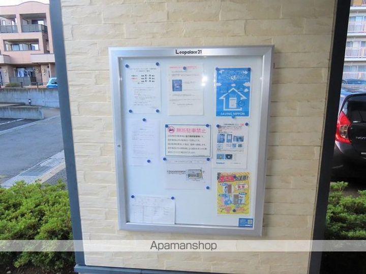 レオパレスオアシスイン上松202のその他画像