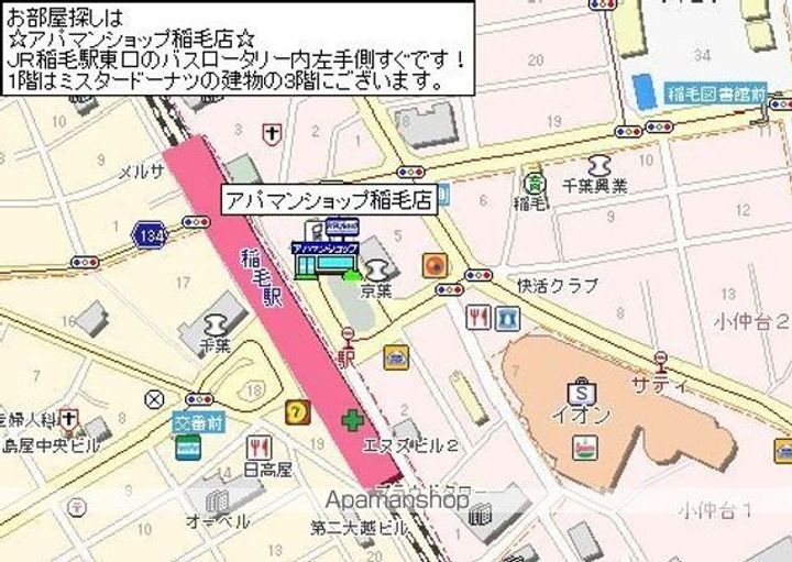 リブリ・新千葉の周辺
