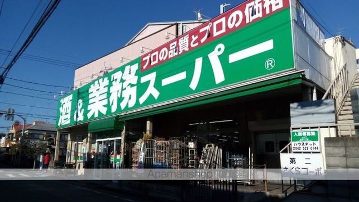 東京都立川市錦町3丁目の賃貸アパートの周辺