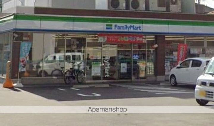 パルティール城西の周辺