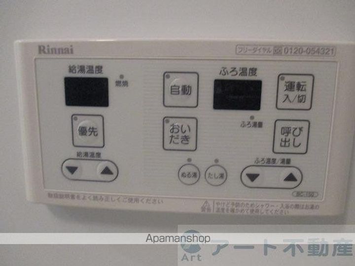 ピューロアクア202のその他画像