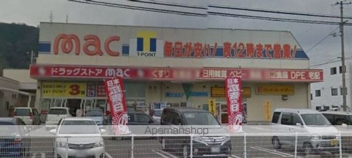 メゾン桑原207の周辺