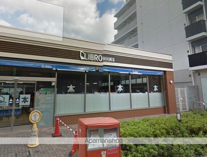 コーポ上原の周辺