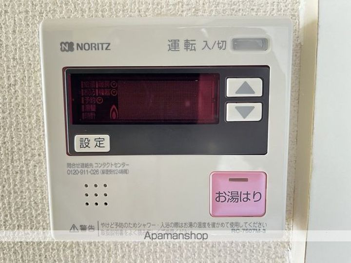 神奈川県横浜市戸塚区吉田町の賃貸アパートの内装