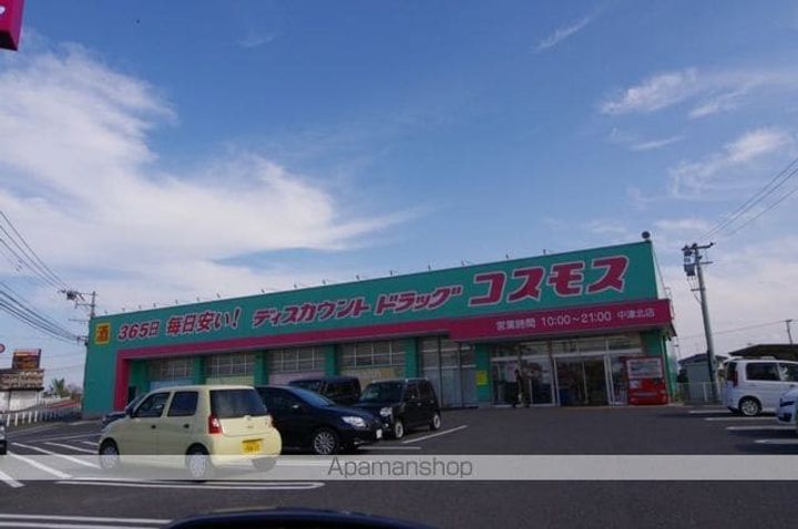 ウエストコート中津302の周辺