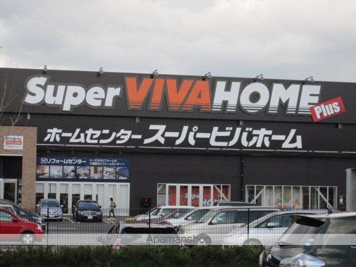 ビクトリースマイル壱番館の周辺