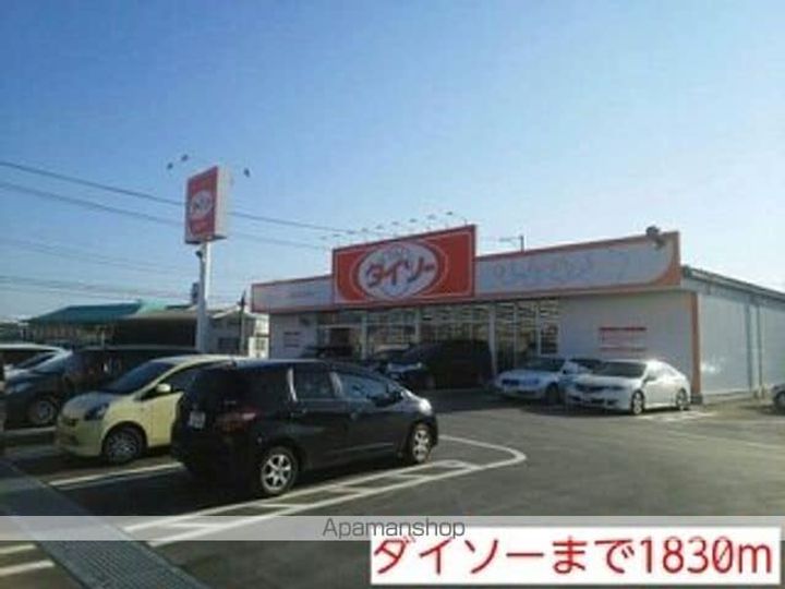 エクセレントYの周辺