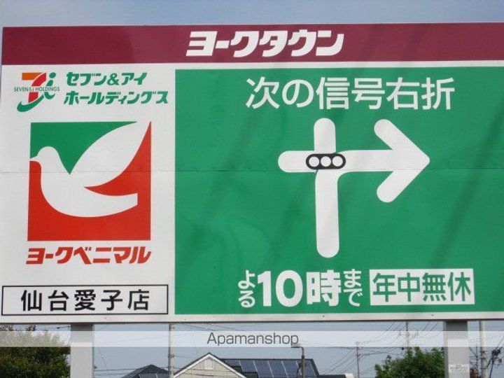 シュトラール弐番館101の周辺