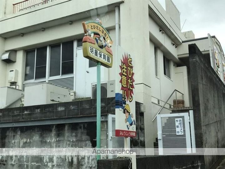 コーポ大久保の周辺