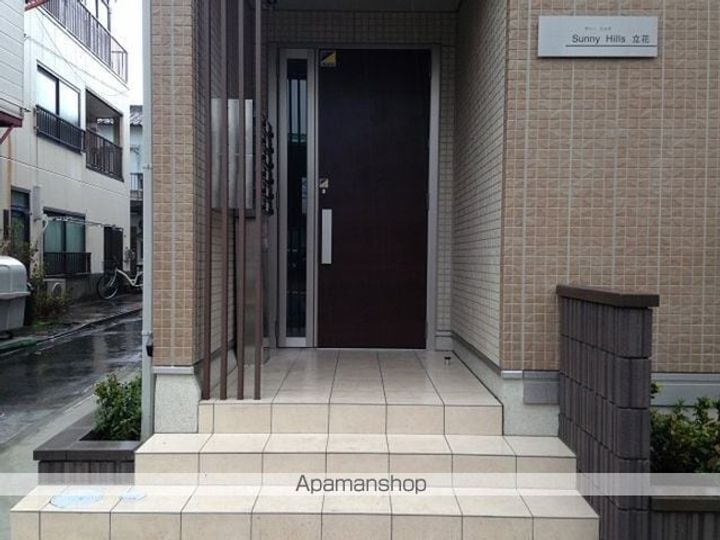 サニーヒルズ立花のその他画像
