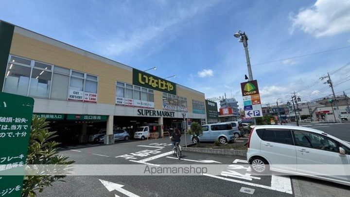 アートイン八王子の周辺