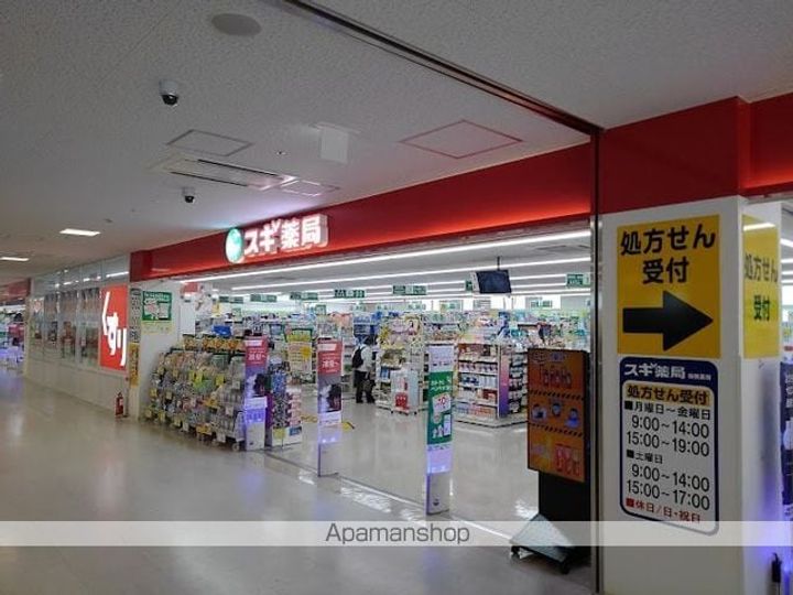 コーポ山田 A102の周辺