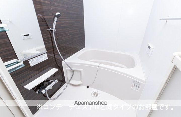 アルティザンの風呂