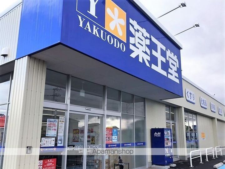 コーポ舘101の周辺