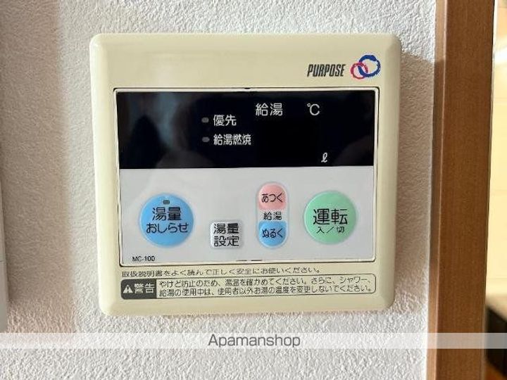 ルーム新町の内装