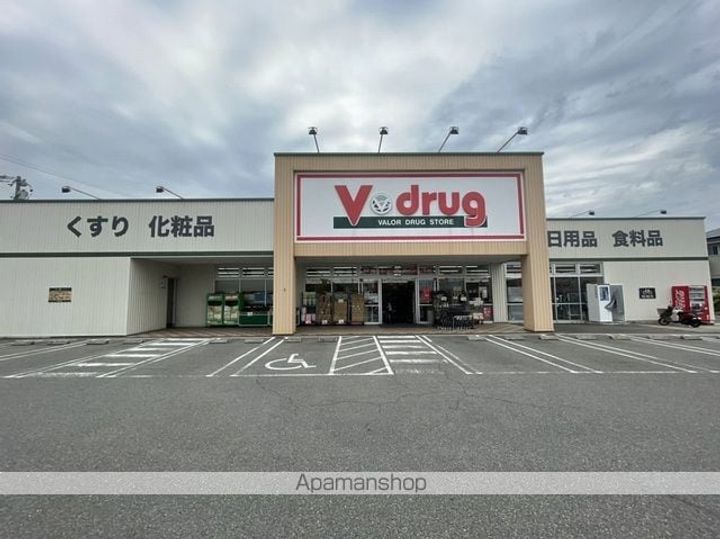 アイルーム阿久比305の周辺