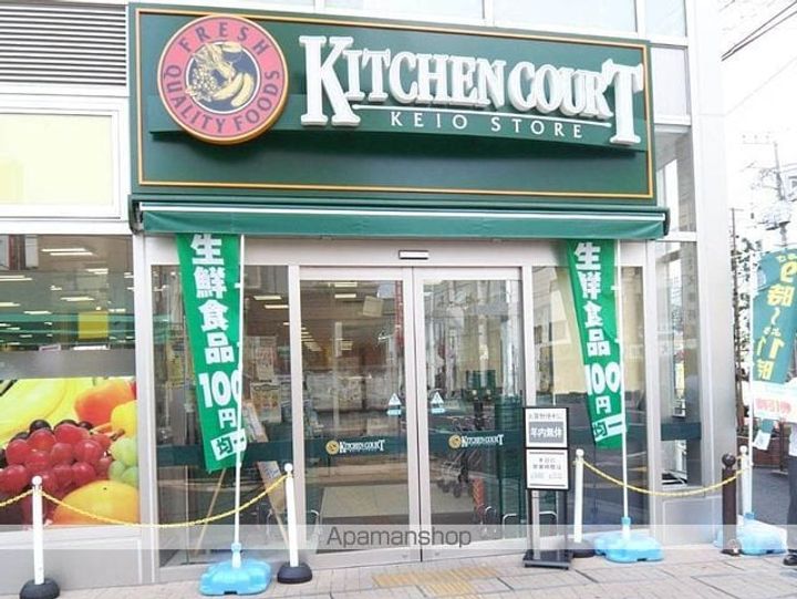 東京都杉並区永福3丁目の賃貸マンションの周辺