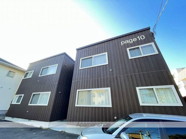 PAGE10(ページテン)の外観