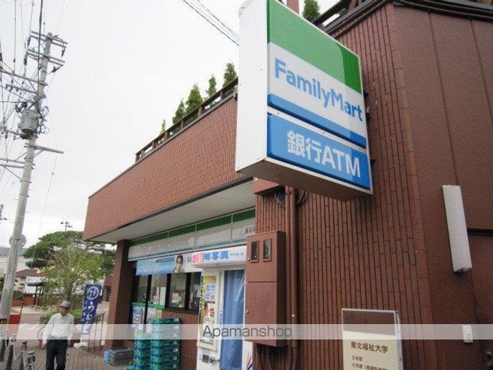 ボンサンテAPTの周辺
