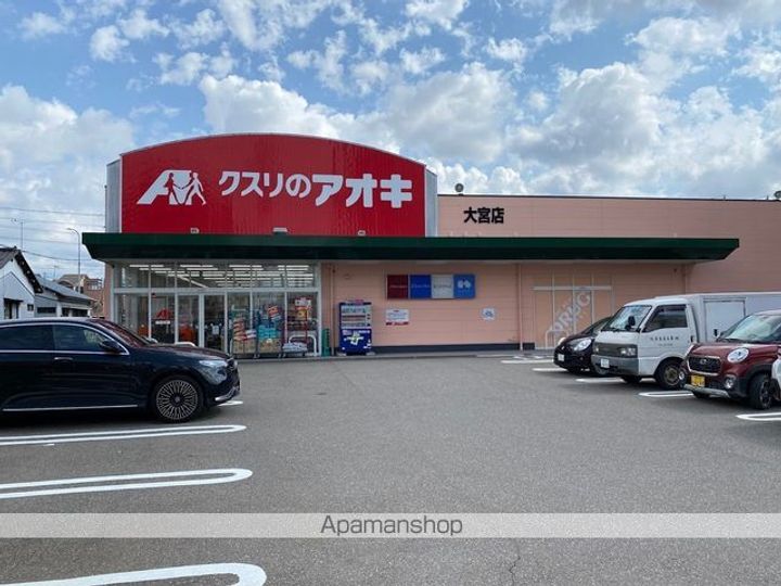 グラディスの周辺