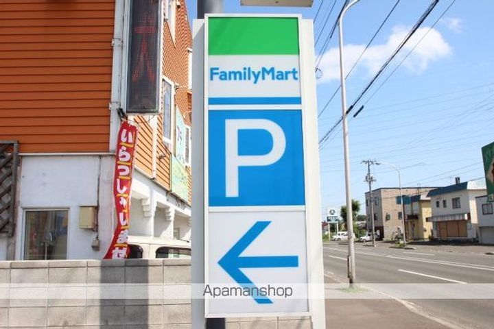 トレスハイツ301の周辺