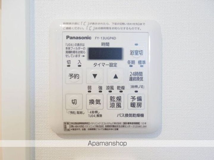 フロンティア・コンフォート研究学園の内装