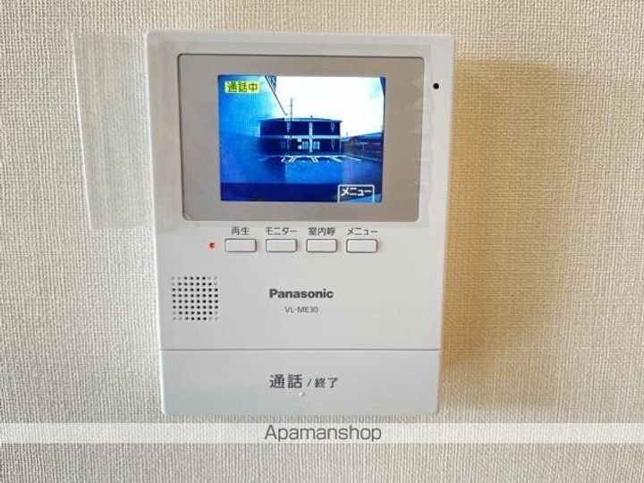 アザレアのその他画像