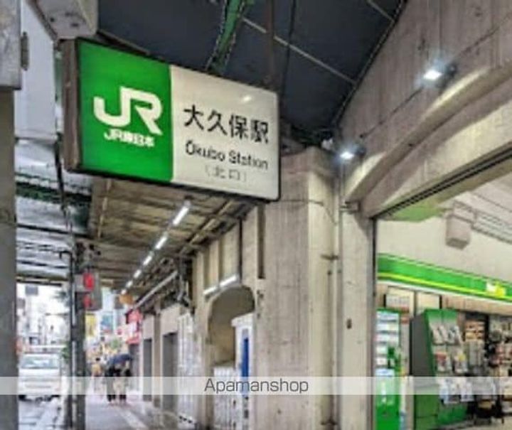 レジディア北新宿の周辺