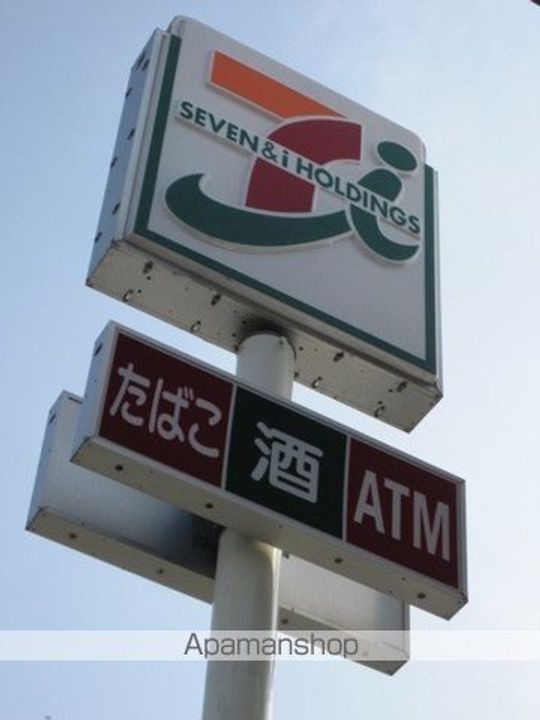 レイ クレストの周辺