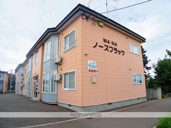 W4・N4 ノースフラッツの外観