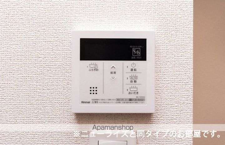 シャトー・グリーンⅢのその他画像