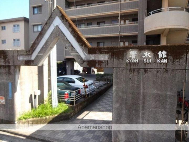 響水館のその他画像